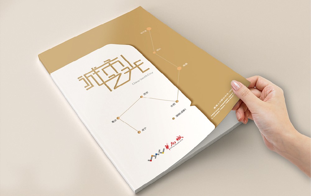 株洲新材料产品画册